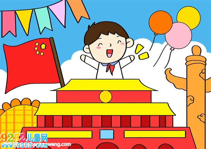 國慶節(jié)<a href=http://www.inspiredelm.com/ertonghua/ target=_blank class=infotextkey>兒童畫</a>