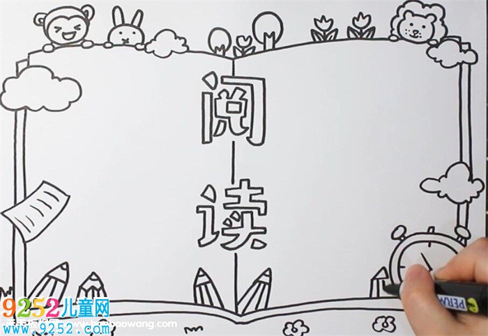 閱讀<a href=http://www.inspiredelm.com/shouchaobao/ target=_blank class=infotextkey>手抄報(bào)</a>