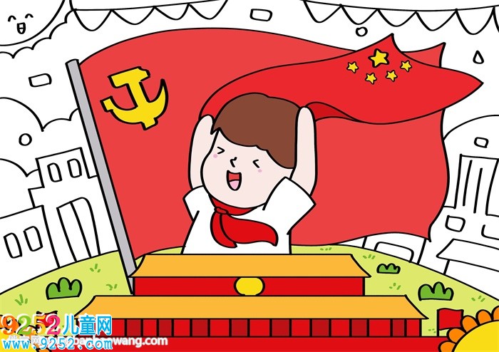 關(guān)于國(guó)慶節(jié)的畫