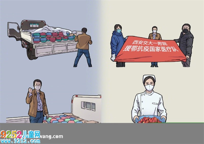 2020抗擊疫情漫畫，男護(hù)士將戰(zhàn)疫<a href=http://www.inspiredelm.com/gushi/ target=_blank class=infotextkey>故事</a>繪成熱血漫畫