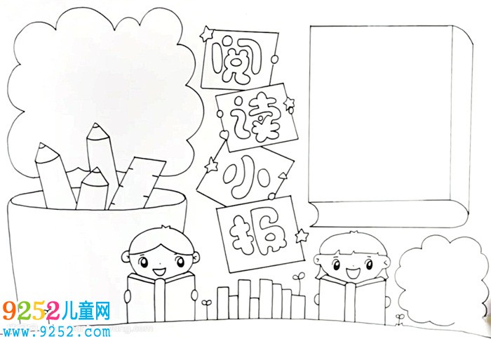 閱讀<a href=http://www.inspiredelm.com/shouchaobao/ target=_blank class=infotextkey>手抄報(bào)</a>