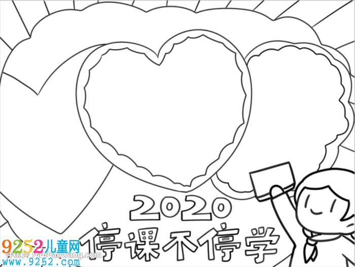 2020停課不停學(xué)<a href=http://www.inspiredelm.com/shouchaobao/ target=_blank class=infotextkey>手抄報</a>