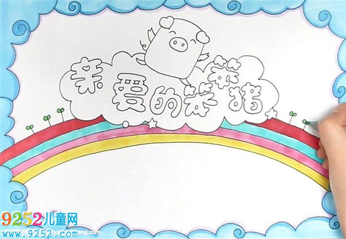 親愛(ài)的笨笨豬<a href=http://www.inspiredelm.com/shouchaobao/ target=_blank class=infotextkey>手抄報(bào)</a>怎么畫(huà)