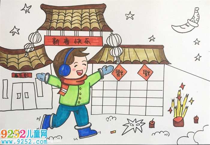 春節(jié)的畫怎么畫