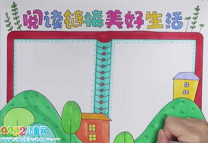 閱讀鏈接美好生活<a href=http://www.inspiredelm.com/shouchaobao/ target=_blank class=infotextkey>手抄報</a>怎么畫