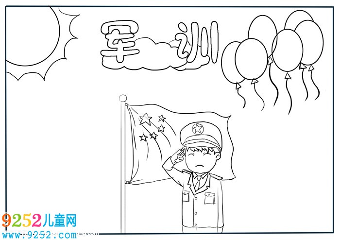 軍訓(xùn)<a href=http://www.inspiredelm.com/shouchaobao/ target=_blank class=infotextkey>手抄報(bào)</a>簡單又漂亮，軍訓(xùn)<a href=http://www.inspiredelm.com/shouchaobao/ target=_blank class=infotextkey>手抄報(bào)</a>圖片