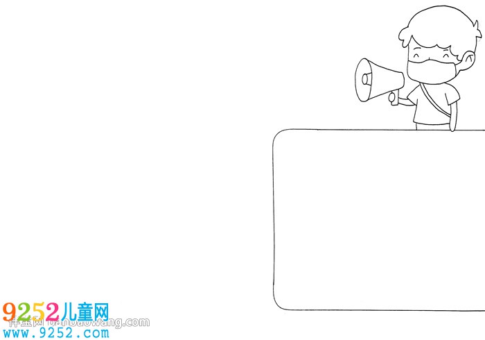 開學(xué)防疫<a href=http://www.inspiredelm.com/shouchaobao/ target=_blank class=infotextkey>手抄報(bào)</a>