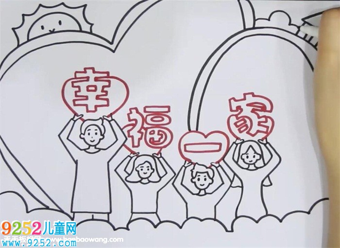 幸福的一家<a href=http://www.inspiredelm.com/shouchaobao/ target=_blank class=infotextkey>手抄報(bào)</a>