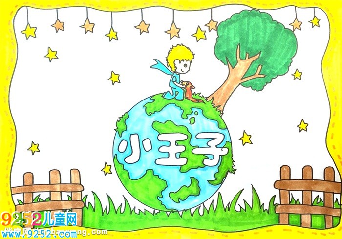 小王子<a href=http://www.inspiredelm.com/shouchaobao/ target=_blank class=infotextkey>手抄報(bào)</a>怎么畫