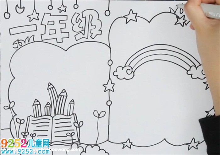 一年級<a href=http://www.inspiredelm.com/shouchaobao/ target=_blank class=infotextkey>手抄報</a>怎么畫