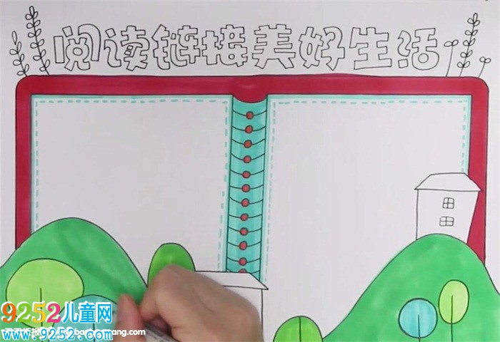 閱讀鏈接美好生活<a href=http://www.inspiredelm.com/shouchaobao/ target=_blank class=infotextkey>手抄報</a>怎么畫
