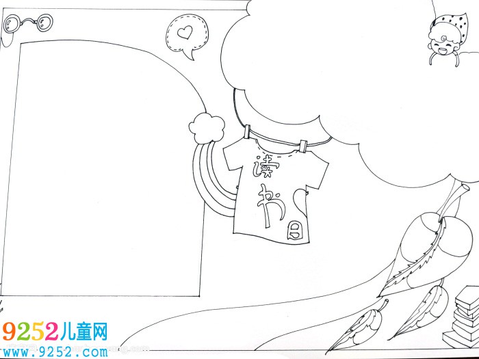 讀書日<a href=http://www.inspiredelm.com/shouchaobao/ target=_blank class=infotextkey>手抄報</a>，讀書日簡單<a href=http://www.inspiredelm.com/shouchaobao/ target=_blank class=infotextkey>手抄報</a>