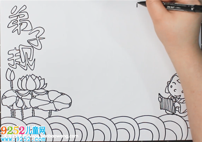 弟子規(guī)<a href=http://www.inspiredelm.com/shouchaobao/ target=_blank class=infotextkey>手抄報(bào)</a>
