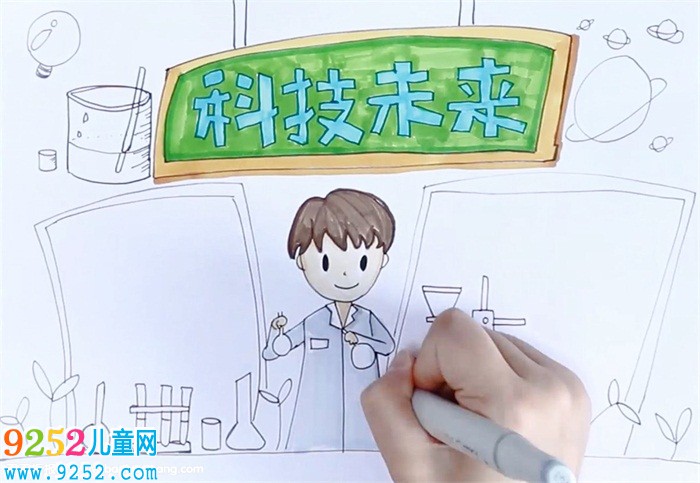 科技未來(lái)<a href=http://www.inspiredelm.com/shouchaobao/ target=_blank class=infotextkey>手抄報(bào)</a>怎么畫