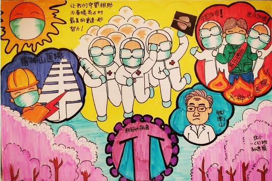 抗擊新型冠狀病毒兒童畫，抗擊新型肺炎疫情兒童畫
