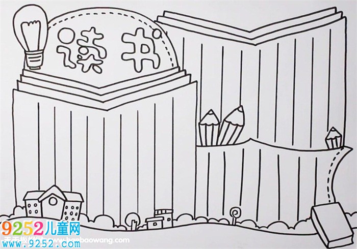讀書<a href=http://www.inspiredelm.com/shouchaobao/ target=_blank class=infotextkey>手抄報</a>版面設(shè)計