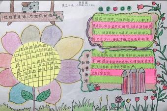 推廣普通話手抄報(bào)簡(jiǎn)單，學(xué)好普通話