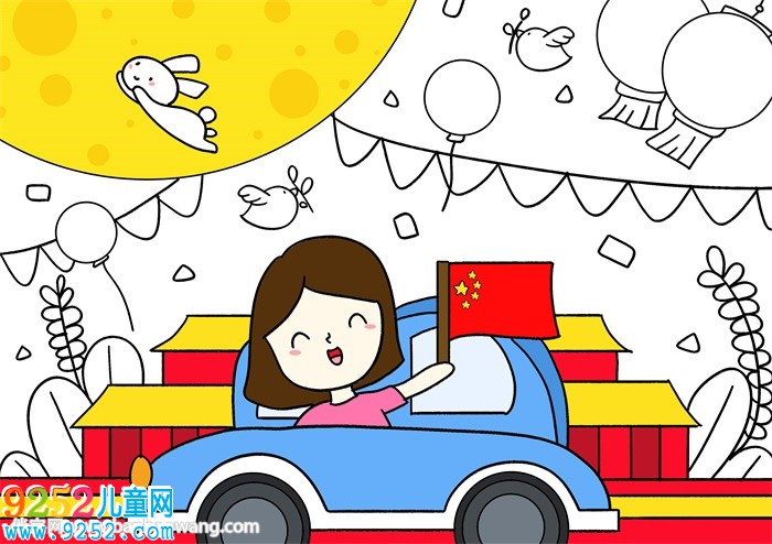 慶中秋迎國慶的繪畫作品