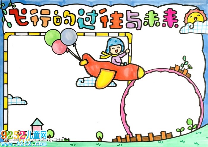 飛行的過往與未來<a href=http://www.inspiredelm.com/shouchaobao/ target=_blank class=infotextkey>手抄報</a>