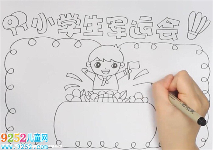 小學(xué)生軍運會<a href=http://www.inspiredelm.com/shouchaobao/ target=_blank class=infotextkey>手抄報</a>