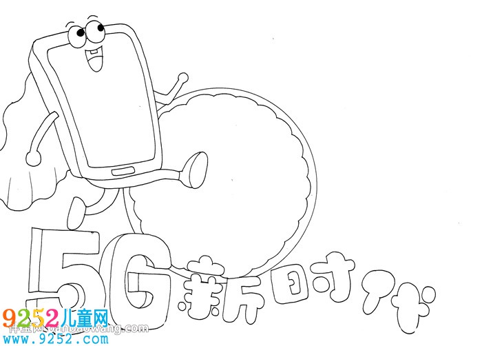 5G新時代<a href=http://www.inspiredelm.com/shouchaobao/ target=_blank class=infotextkey>手抄報</a>