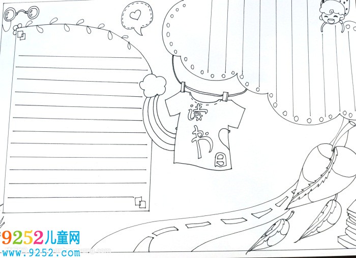 讀書日<a href=http://www.inspiredelm.com/shouchaobao/ target=_blank class=infotextkey>手抄報</a>，讀書日簡單<a href=http://www.inspiredelm.com/shouchaobao/ target=_blank class=infotextkey>手抄報</a>