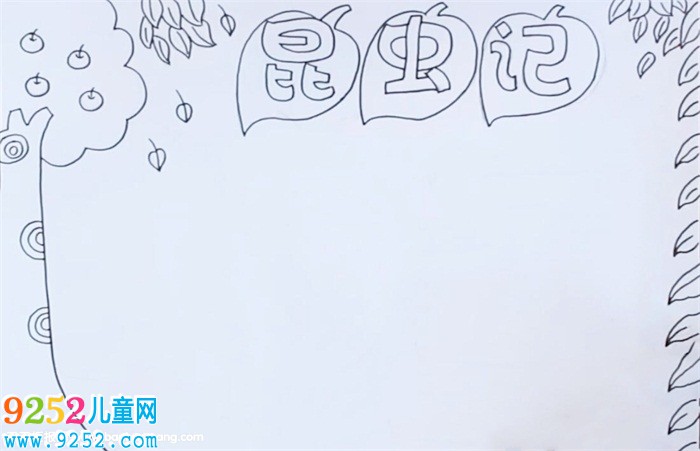 昆蟲記<a href=http://www.inspiredelm.com/shouchaobao/ target=_blank class=infotextkey>手抄報</a>