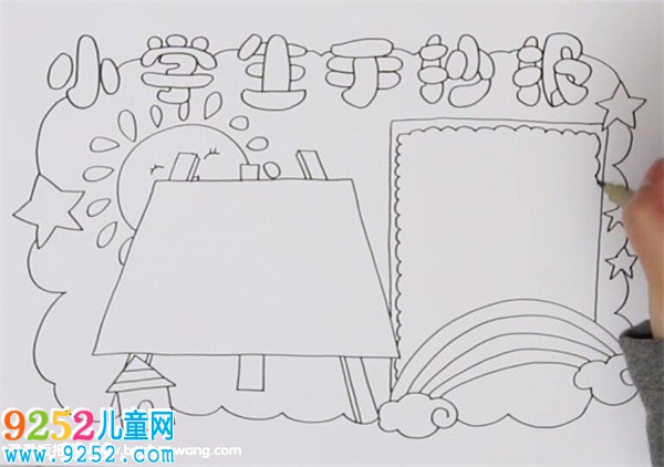 小學(xué)生<a href=http://www.inspiredelm.com/shouchaobao/ target=_blank class=infotextkey>手抄報(bào)</a>教程