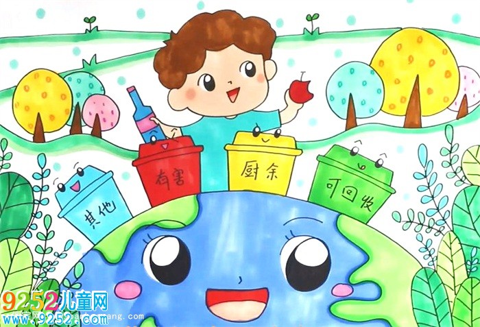 垃圾分類主題畫