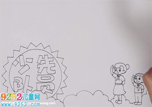 少先隊員<a href=http://www.inspiredelm.com/shouchaobao/ target=_blank class=infotextkey>手抄報</a>