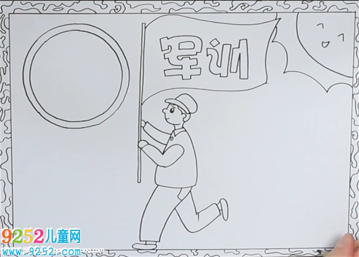 軍訓(xùn)<a href=http://www.inspiredelm.com/shouchaobao/ target=_blank class=infotextkey>手抄報(bào)</a>怎么畫