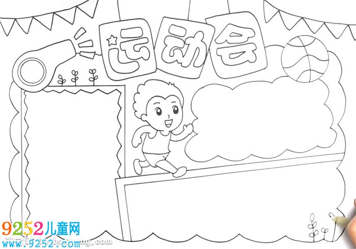 運(yùn)動(dòng)會(huì)<a href=http://www.inspiredelm.com/shouchaobao/ target=_blank class=infotextkey>手抄報(bào)</a>怎么畫(huà)