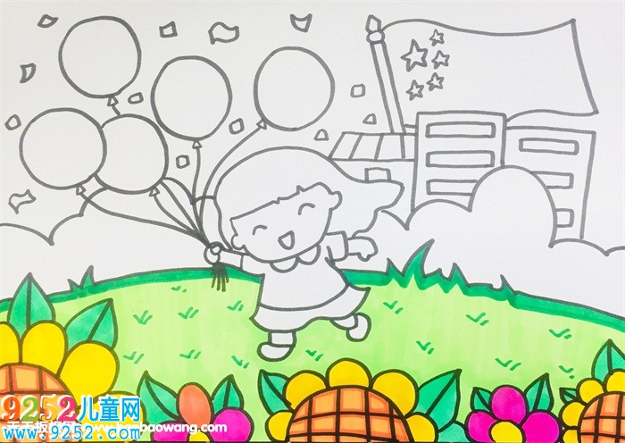 建國七十周年怎么畫