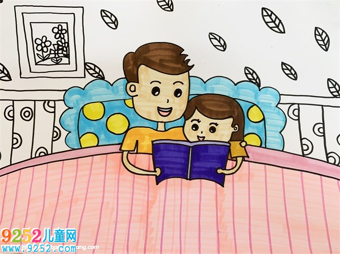 父親節(jié)送給爸爸的畫