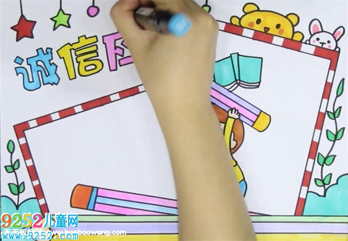 誠信應(yīng)考<a href=http://www.inspiredelm.com/shouchaobao/ target=_blank class=infotextkey>手抄報(bào)</a>