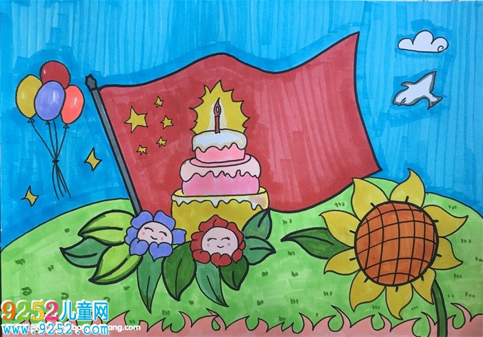 慶祝建國七十周年的畫