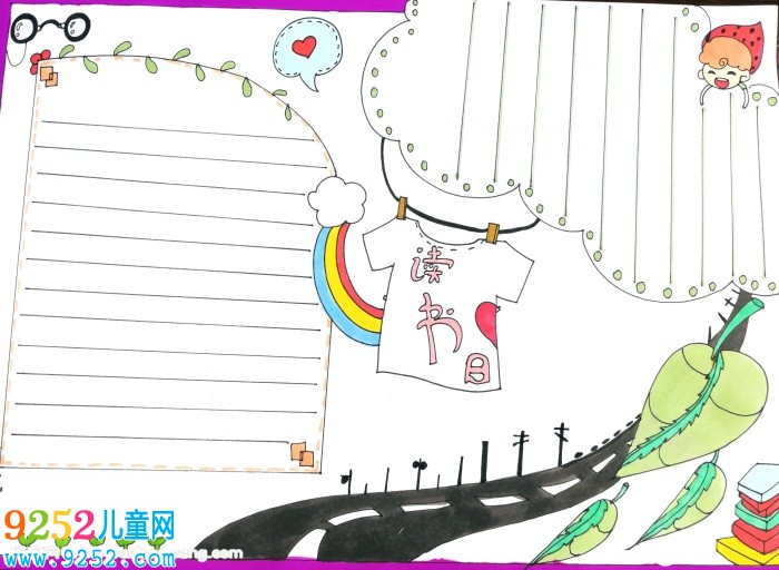 讀書日<a href=http://www.inspiredelm.com/shouchaobao/ target=_blank class=infotextkey>手抄報</a>，讀書日簡單<a href=http://www.inspiredelm.com/shouchaobao/ target=_blank class=infotextkey>手抄報</a>