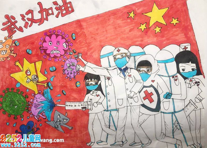 武漢加油<a href=http://www.inspiredelm.com/ertonghua/ target=_blank class=infotextkey>兒童畫</a>簡單,為武漢加油的<a href=http://www.inspiredelm.com/ertonghua/ target=_blank class=infotextkey>兒童畫</a>圖片