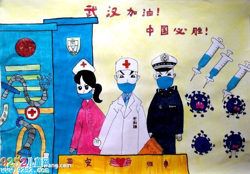 武漢加油中國必勝<a href=http://www.inspiredelm.com/ertonghua/ target=_blank class=infotextkey>兒童畫</a>，武漢加油<a href=http://www.inspiredelm.com/ertonghua/ target=_blank class=infotextkey>兒童畫</a>畫作品