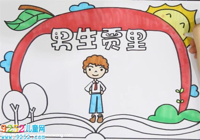 男生賈里<a href=http://www.inspiredelm.com/shouchaobao/ target=_blank class=infotextkey>手抄報</a>
