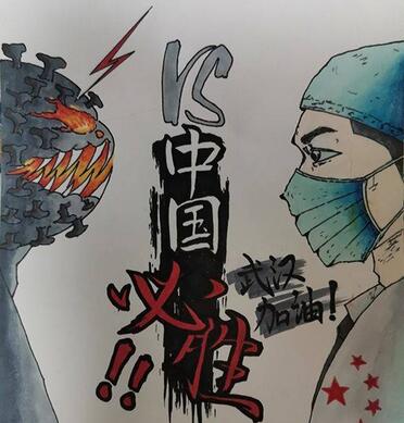 武漢加油中國必勝兒童畫，為疫情加油打氣的兒童畫