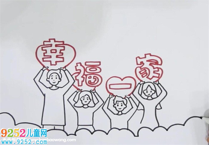 幸福的一家<a href=http://www.inspiredelm.com/shouchaobao/ target=_blank class=infotextkey>手抄報(bào)</a>