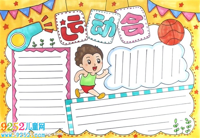 運(yùn)動(dòng)會(huì)<a href=http://www.inspiredelm.com/shouchaobao/ target=_blank class=infotextkey>手抄報(bào)</a>怎么畫(huà)