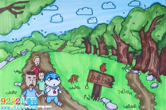 關(guān)于軍運(yùn)會(huì)的畫怎么畫