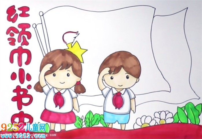 紅領(lǐng)巾小書(shū)蟲(chóng)<a href=http://www.inspiredelm.com/shouchaobao/ target=_blank class=infotextkey>手抄報(bào)</a>怎么畫(huà)
