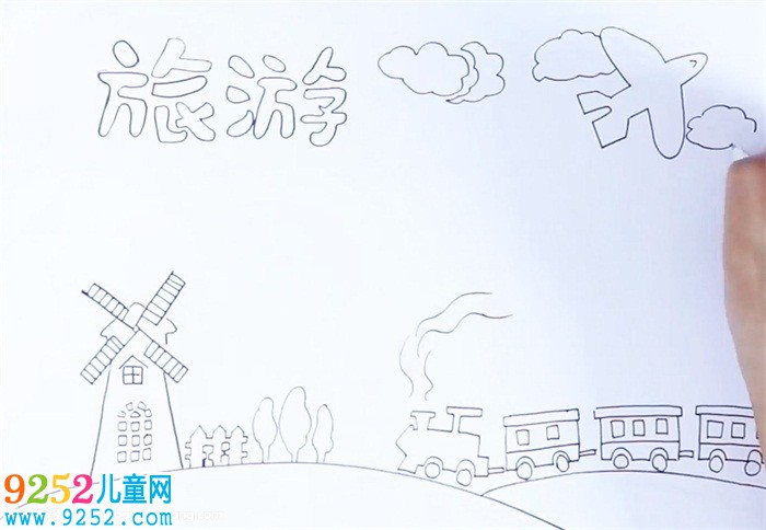 旅游<a href=http://www.inspiredelm.com/shouchaobao/ target=_blank class=infotextkey>手抄報(bào)</a>怎么畫