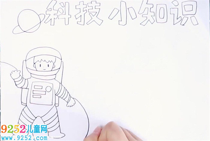 科技小知識<a href=http://www.inspiredelm.com/shouchaobao/ target=_blank class=infotextkey>手抄報</a>怎么畫