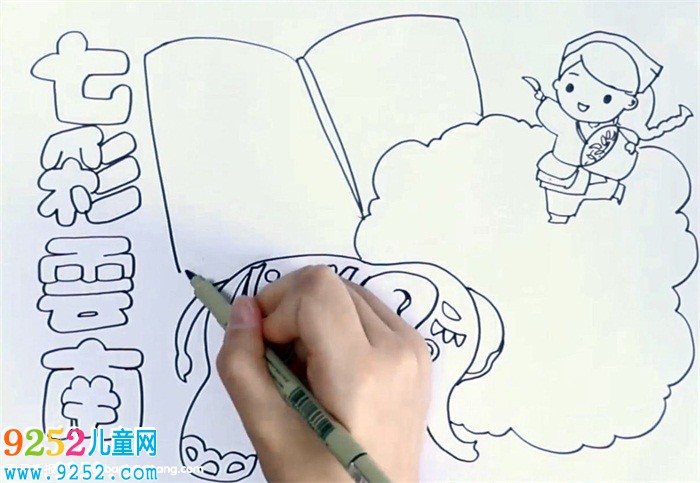 七彩云南<a href=http://www.inspiredelm.com/shouchaobao/ target=_blank class=infotextkey>手抄報(bào)</a>怎么畫(huà)