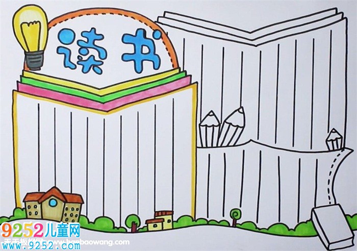 讀書<a href=http://www.inspiredelm.com/shouchaobao/ target=_blank class=infotextkey>手抄報</a>版面設(shè)計