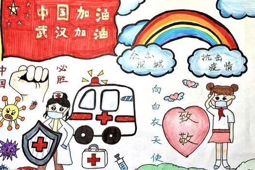 中國加油武漢加油兒童繪畫，小學生為武漢加油繪畫